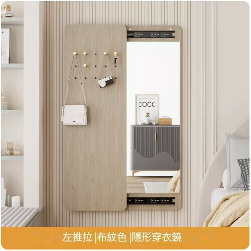Hot selling push-pull full-length mirror (40*120 A style - cloth pattern - left push-pull)