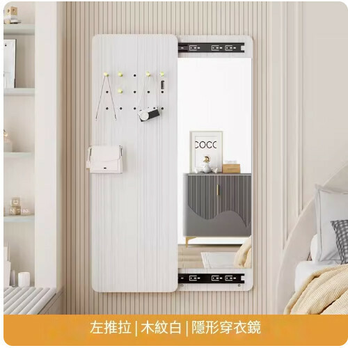 Hot selling push-pull cover full-length mirror (40*120 A style-wood grain-left push-pull)