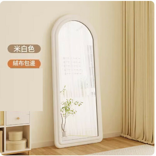 Hot selling French arch full-length floor mirror ([60*160] off-white)