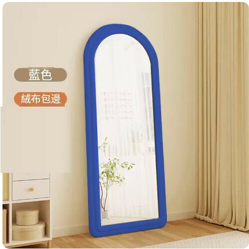 Hot selling French arch full-length floor mirror ([45*150] blue)