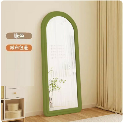 Hot selling French arch full-length floor mirror ([60*160] green)