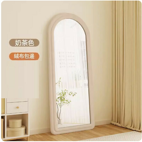 Hot selling French arch full-length floor mirror ([75*177] milk tea color)