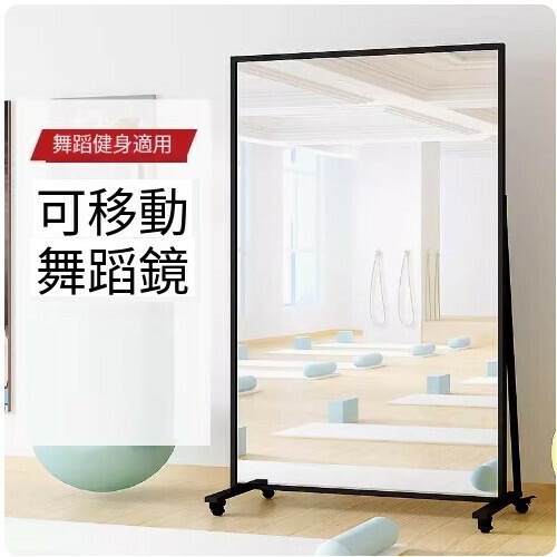 Hot selling universal wheel movable full-body mirror ([Black Jade] height 188*width 120)