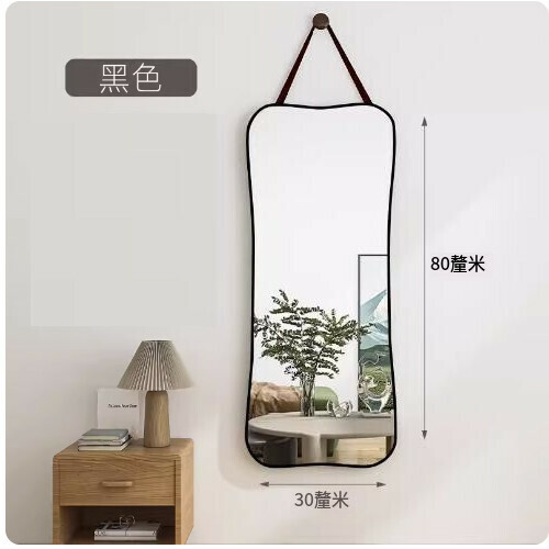 熱賣壁掛掛牆鏡子（黑色80*30cm）