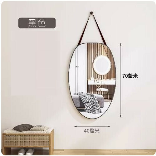 熱賣壁掛掛牆鏡子（黑色70*40cm）