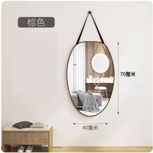 熱賣壁掛掛牆鏡子（棕色70*40cm）