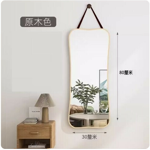 熱賣壁掛掛牆鏡子（原木色80*30cm）