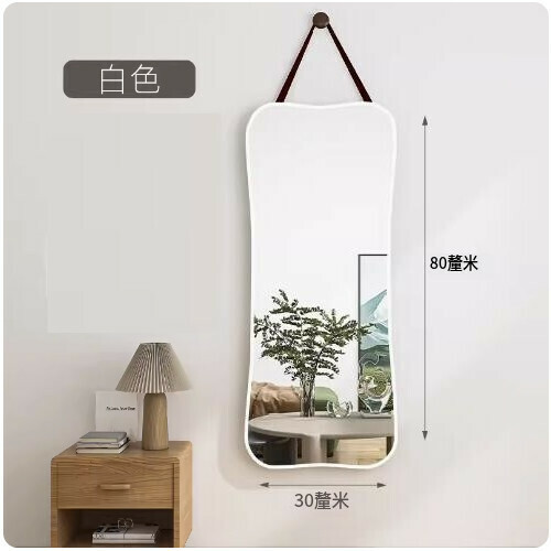 熱賣壁掛掛牆鏡子（白色80*30cm）