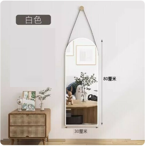 熱賣壁掛掛牆鏡子（白色80*30cm）