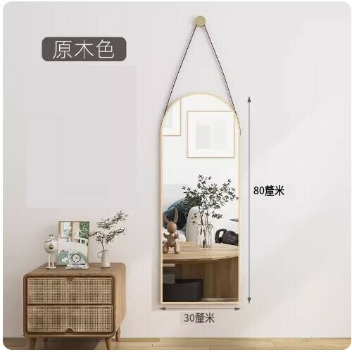 熱賣壁掛掛牆鏡子（原木色80*30cm）
