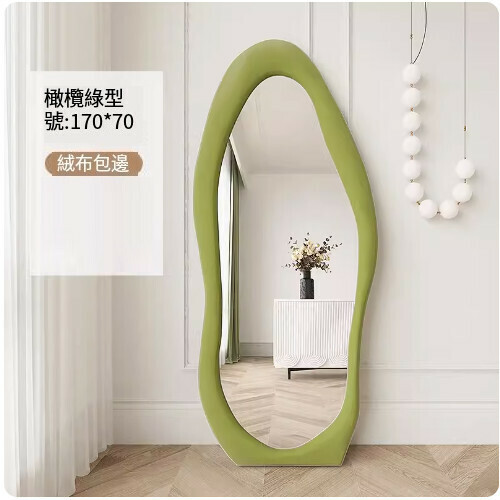 Hot selling irregular wave fitting mirror (olive green 70*170)