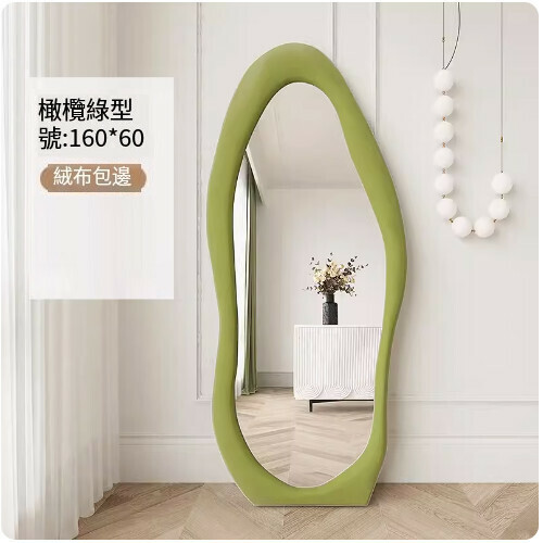 Hot selling irregular wave fitting mirror (olive green 60*160)