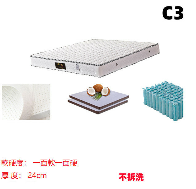 Hot selling independent spring mattress (C3 latex + Yemengwei + independent pocket spring 1500mm*1900mm)