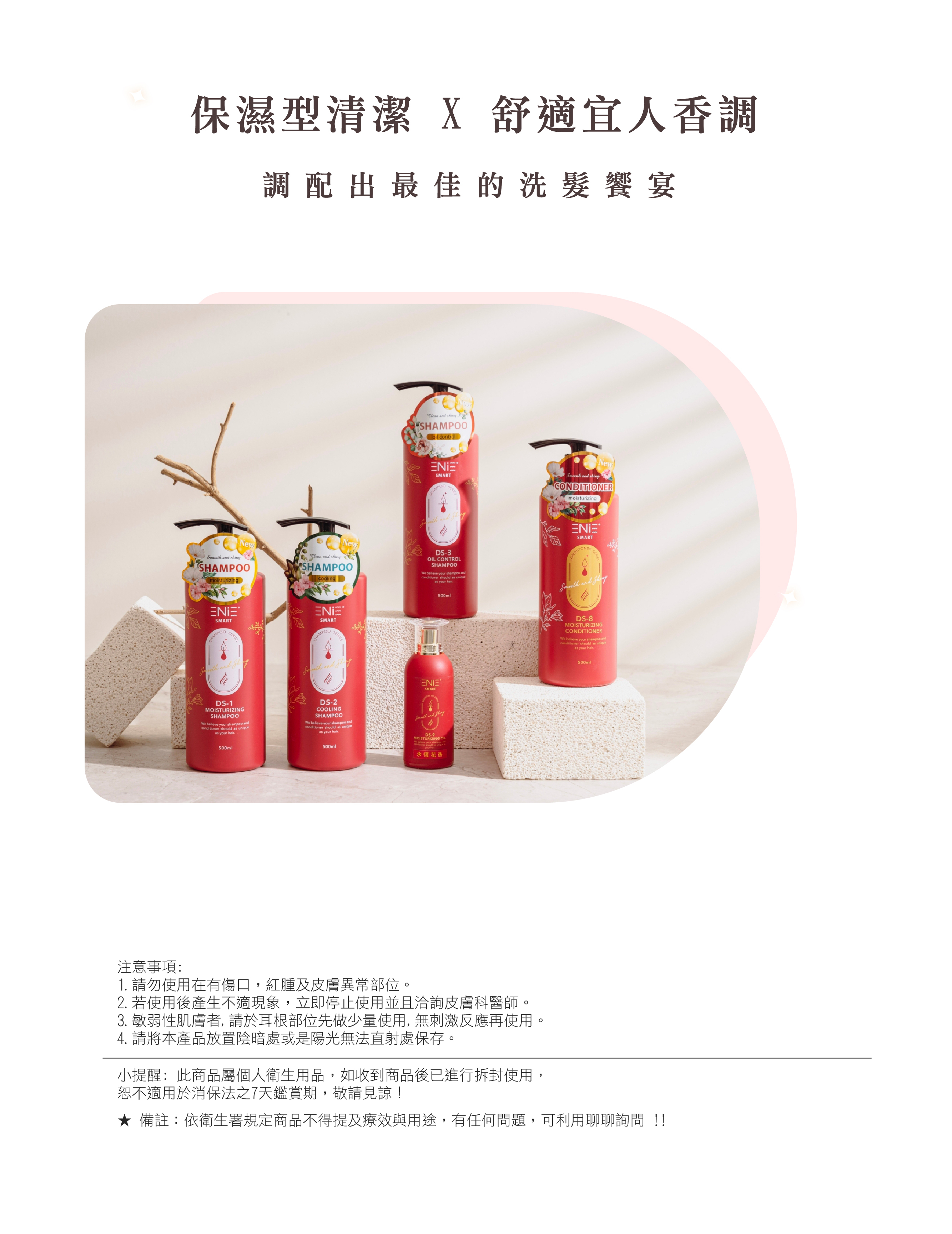 保濕洗髮精男,保濕洗髮精頭皮屑,受損髮,受損髮洗髮精,保濕洗髮精,護髮洗髮精,保濕洗髮精,白樺洗髮精,護色洗髮精,無矽靈洗髮精,沙龍洗髮精,燙染洗髮精,染燙洗髮精,毛躁洗髮精,有機洗髮精,天然洗髮精,植萃洗髮精,本草洗髮精,草本洗髮精,髮廊推薦