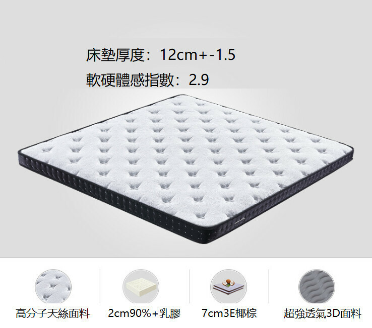 Hot selling brown mat (12cm thick (7cm3E palm core + 2cm latex) 1200mm*2000mm)