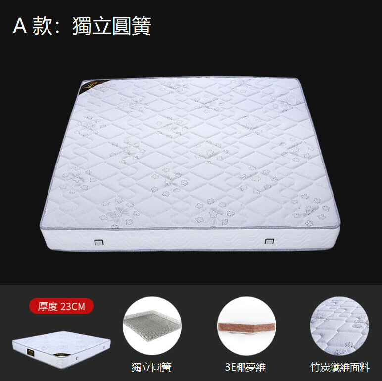 Hot selling independent spring mattress (Type A, encrypted spine protection round spring + 3E coconut palm 1200mm*1900mm)
