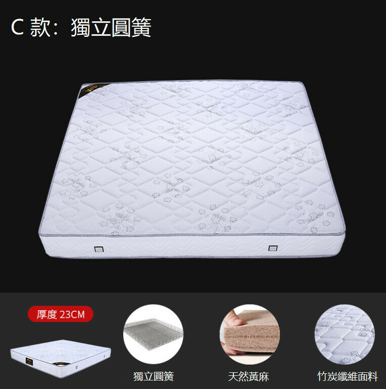 熱賣獨立彈簧床墊（C款 加密護脊圓簧+黃麻1200mm*2000mm）