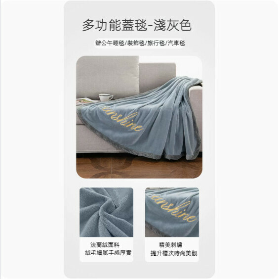 熱賣冬季珊瑚法蘭絨午睡小毯子（淺灰色）【尺寸：100cm*150cm】