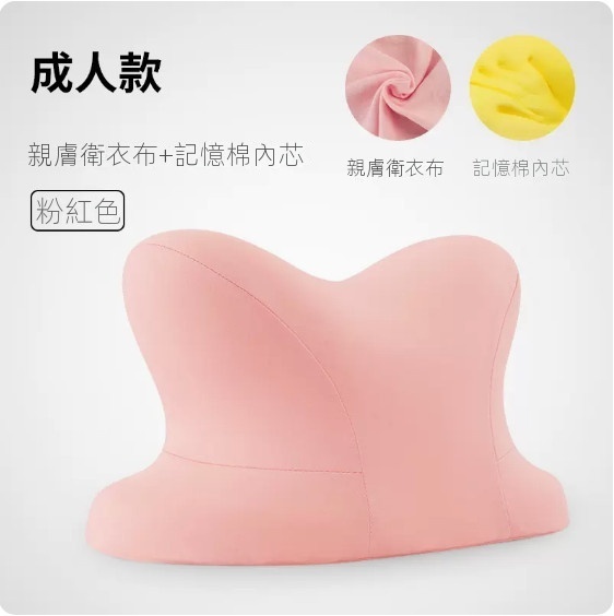 熱賣午睡趴趴枕（成人款-粉紅色）