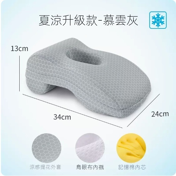熱賣午睡趴趴枕（【夏涼-升級款】暮雲灰）