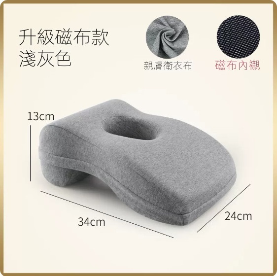 熱賣午睡趴趴枕（【升級-磁布款】淺灰色）