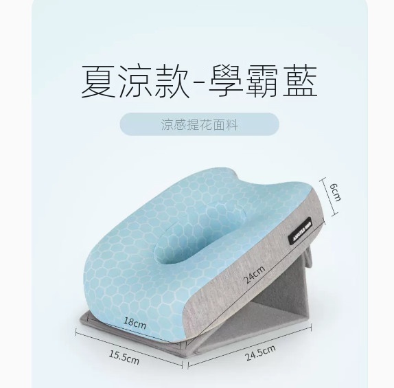 熱賣午睡趴趴枕（【夏涼款】學霸藍）