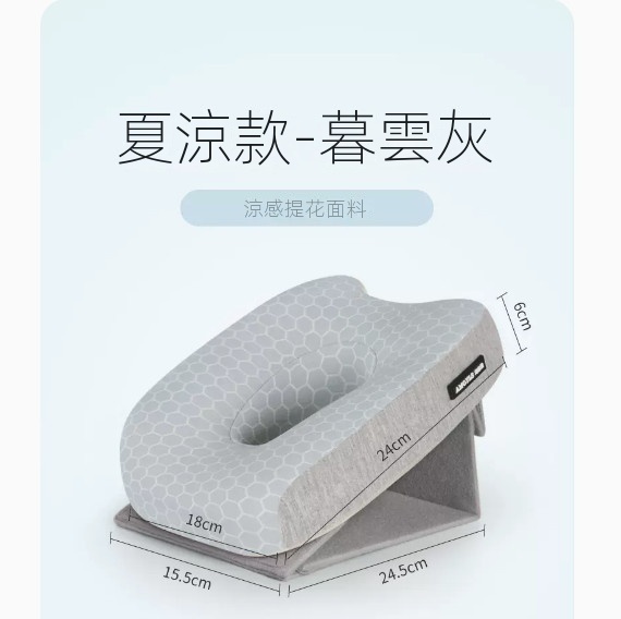 熱賣午睡趴趴枕（【夏涼款】暮雲灰）