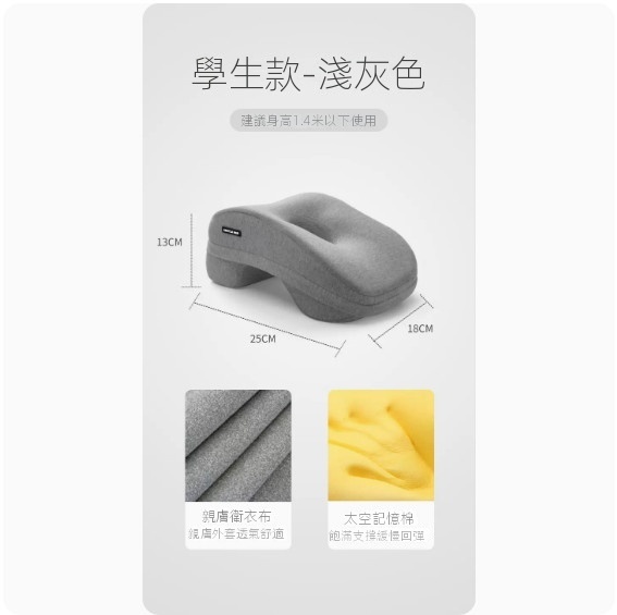 熱賣午睡趴趴枕（【小學生款】淺灰色+收納袋）