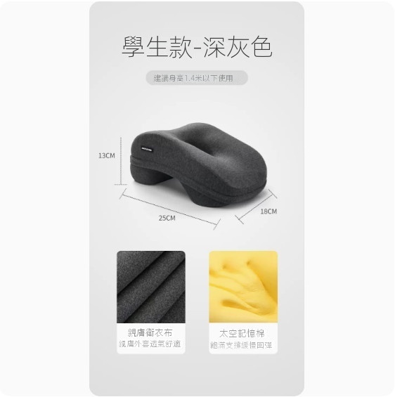 熱賣午睡趴趴枕（【小學生款】深灰色+收納袋）