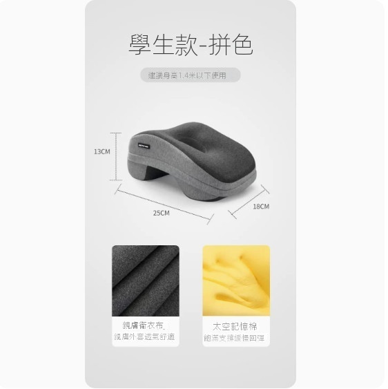 熱賣午睡趴趴枕（【小學生款】拼色【深灰+淺灰】+收納袋）