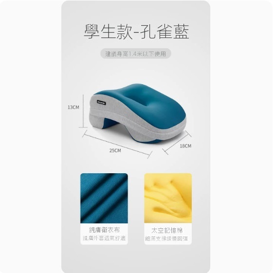 熱賣午睡趴趴枕（【小學生款】拼色【孔雀藍+淺灰】+收納袋）