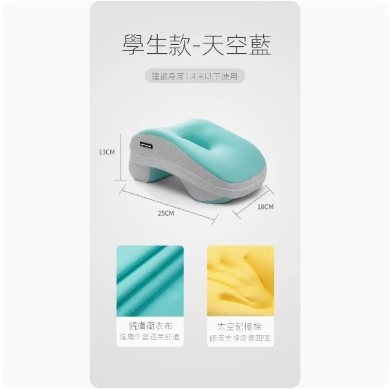 熱賣午睡趴趴枕（【小學生款】拼色【天空藍+淺灰】+收納袋）