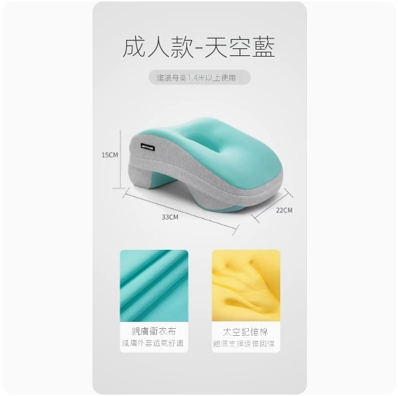 熱賣午睡趴趴枕（【成人款】拼色【天空藍+淺灰】+收納袋）