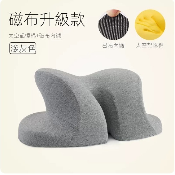 熱賣午睡趴趴枕（【升級磁布·成人款】淺灰色）