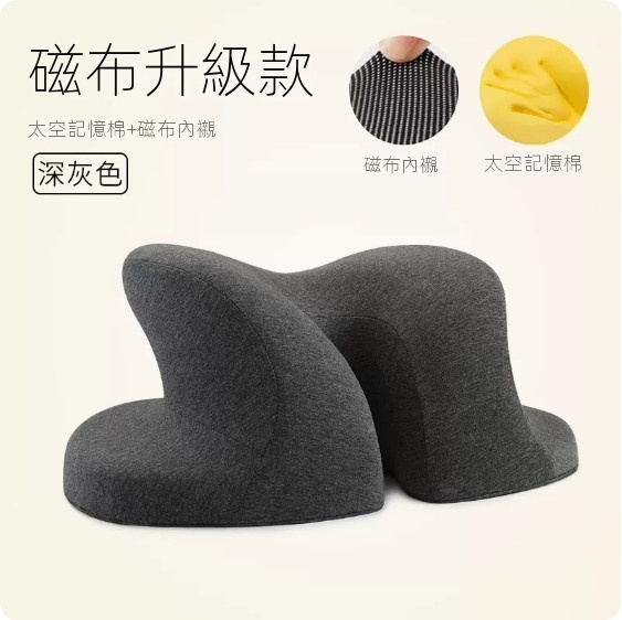 熱賣午睡趴趴枕（【升級磁布·成人款】深灰色）