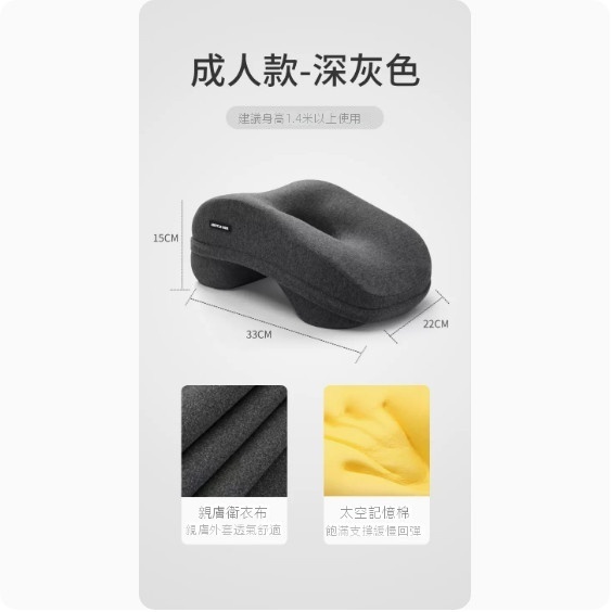 熱賣午睡趴趴枕（【成人款】深灰色+收納袋）