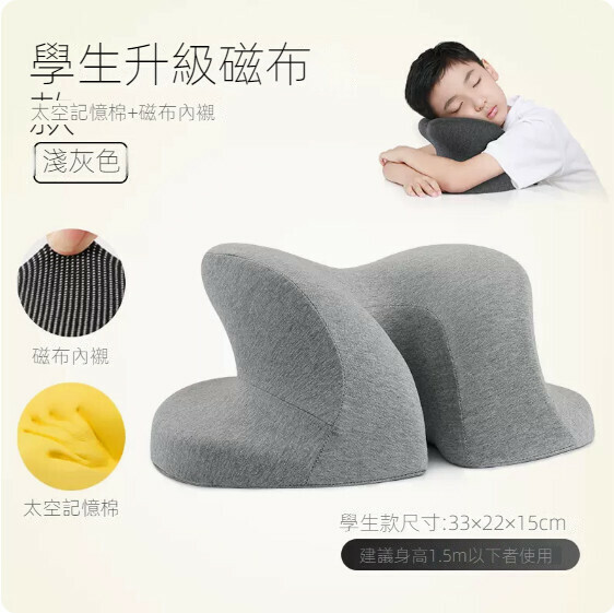 熱賣午睡趴趴枕（【升級磁布·學生款】淺灰色）