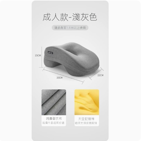 熱賣午睡趴趴枕（【成人款】淺灰色+收納袋）