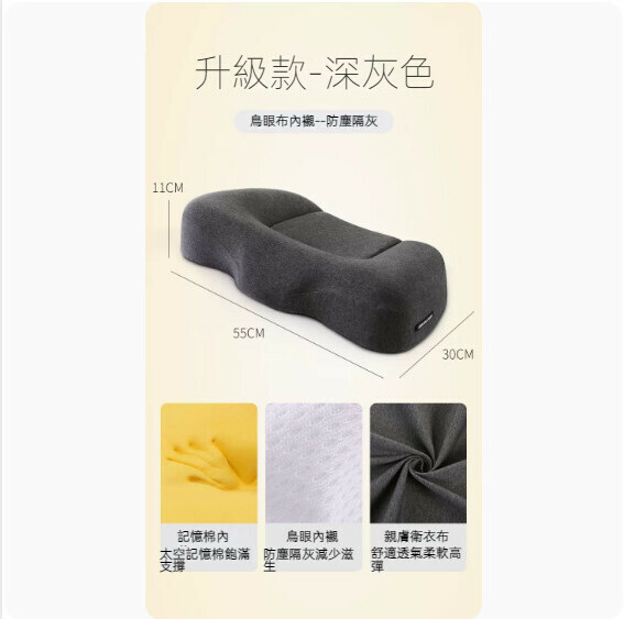 Hot Selling Personal Neck Support Memory Foam Pillow ([Upgraded Model] Dark Gray)