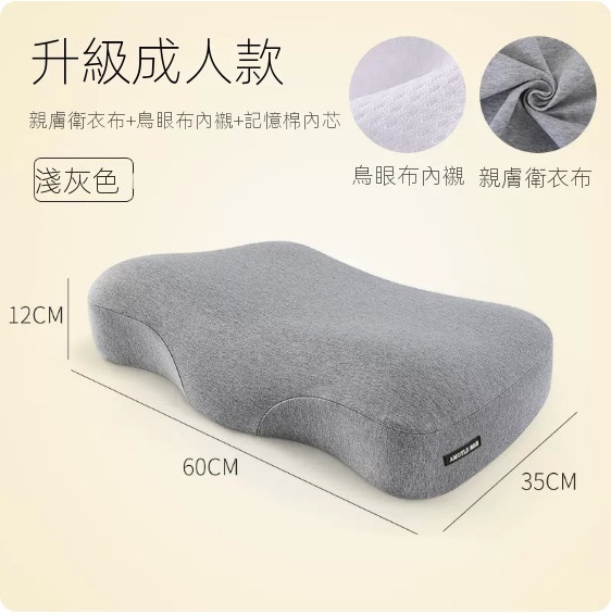 Hot Selling Personal Neck Support Memory Foam Pillow ([Adult Style·Upgraded]-Light Gray)