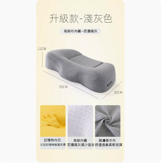 Hot Selling Personal Neck Support Memory Foam Pillow ([Upgraded Model] Light Gray)