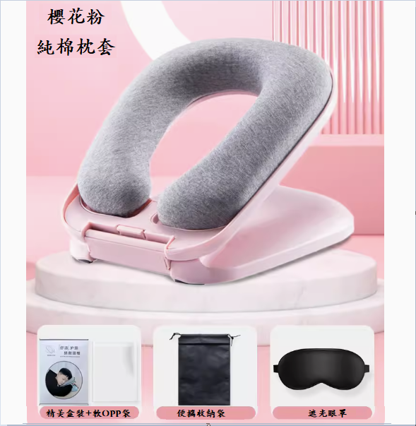 熱賣兒童午睡枕（櫻花粉【新疆棉】【適用7-15歲】）