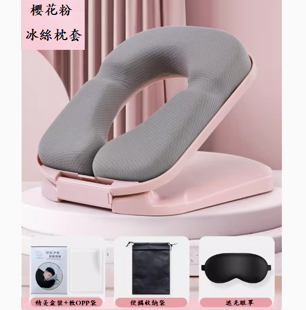 熱賣兒童午睡枕（櫻花粉【冰絲棉】【適用12歲以上】）
