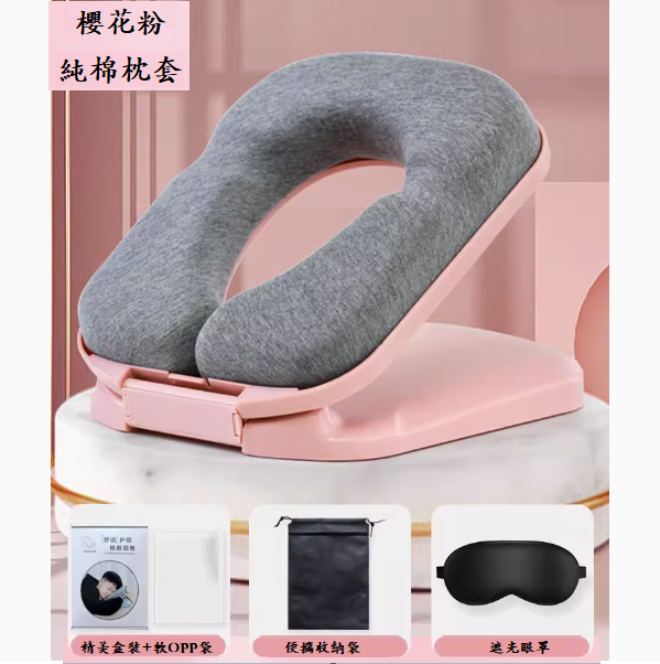 熱賣兒童午睡枕（櫻花粉【新疆棉】【適用12歲以上】）