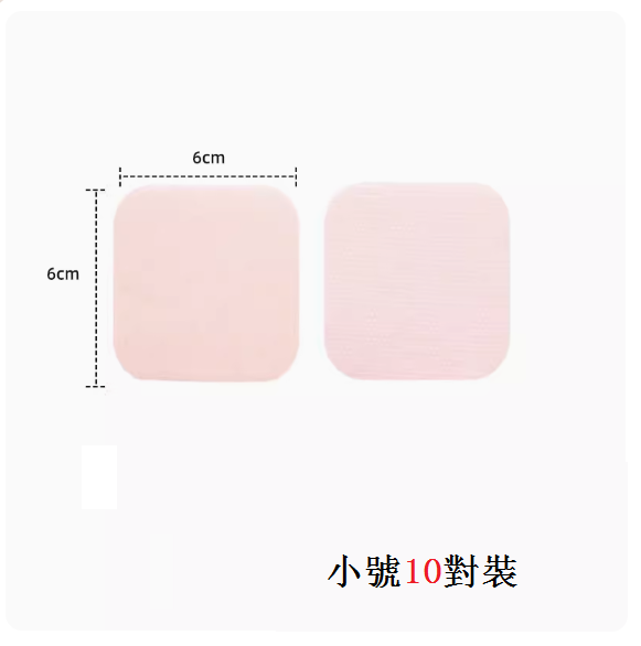 熱賣床單沙發墊固定器（粉色小號10對裝【適用于桌布/地墊】）