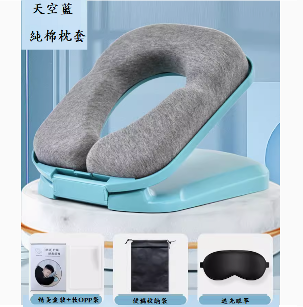熱賣兒童午睡枕（天空藍【新疆棉】【適用12歲以上】）