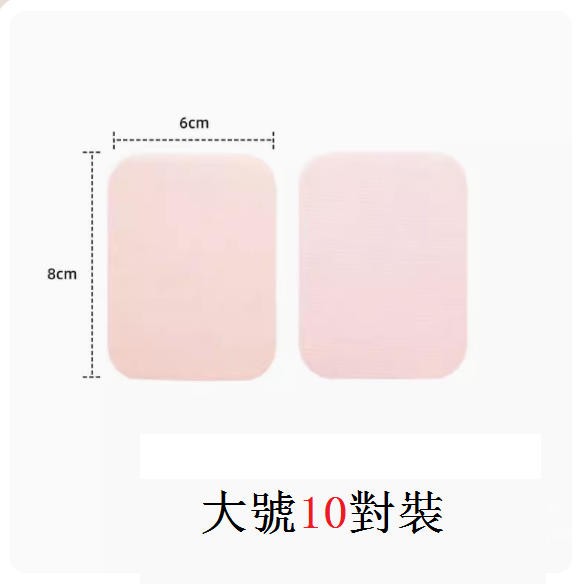 熱賣床單沙發墊固定器（粉色大號10對裝【適用于沙發/床】）