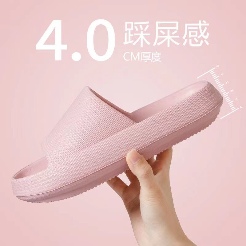爆款居家防滑軟底拖鞋(36-41碼 粉色)【下單後請聯絡客服確認發貨尺碼】
