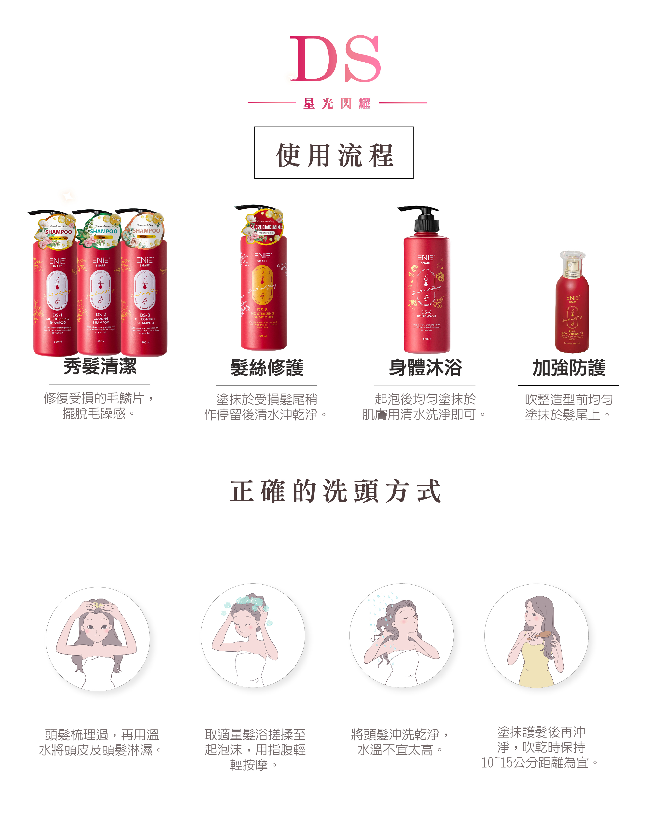 保濕洗髮精,護髮洗髮精,保濕洗髮精,白樺洗髮精,護色洗髮精,無矽靈洗髮精,沙龍洗髮精,燙染洗髮精,染燙洗髮精,毛躁洗髮精,有機洗髮精,天然洗髮精,植萃洗髮精,本草洗髮精,草本洗髮精,髮廊推薦,沙龍設計師推薦,保濕洗髮精推薦,護色洗髮精推薦,洗髮精推薦