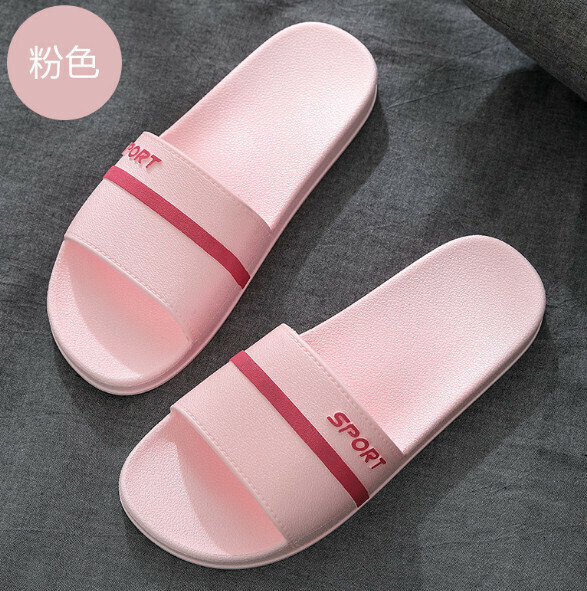爆款居家防滑耐磨拖鞋（粉色）【36-41碼】【下單後聯絡客服確認發貨尺碼】